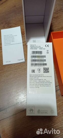 Коробка под телефон XiaoMi
