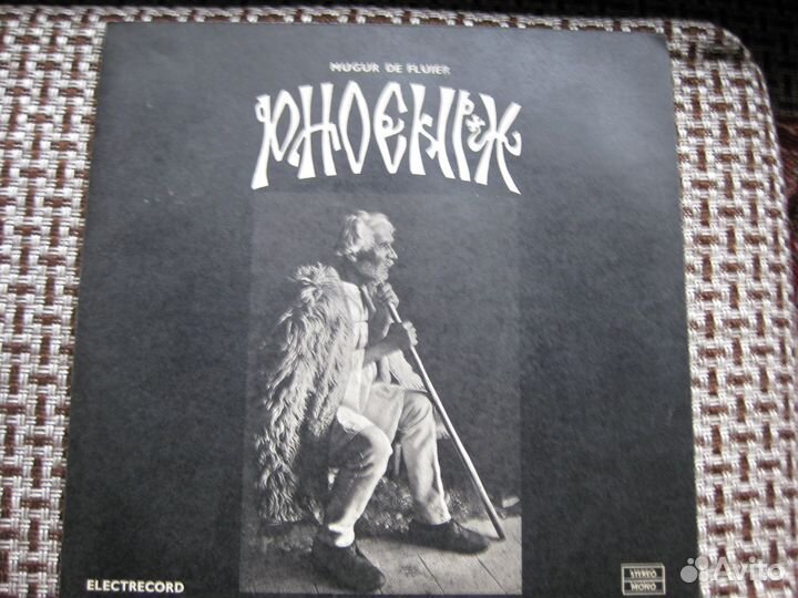 Omega locomotiv GT phoenix niemеn puhdys