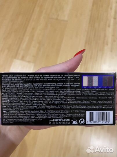 Палетка теней оригинал лимитка Sephora подарок