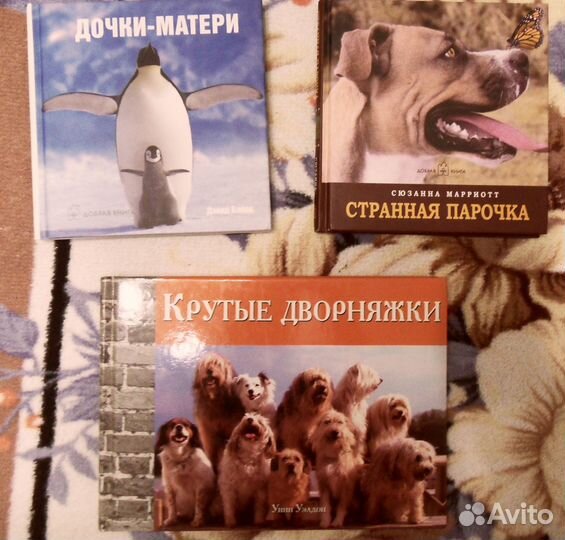 Любая книга , наклейки по одной цене 130