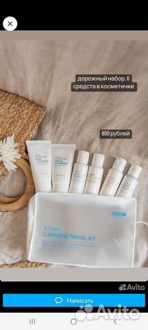 Дорожный набор косметики