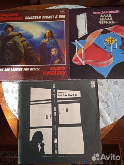 Грампластинки, барды