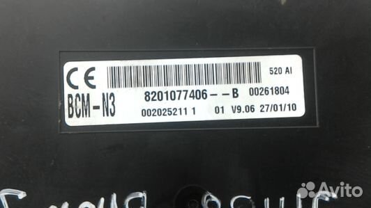 Блок комфорта renault kangoo 2 (91A36NC01)