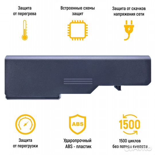Аккумулятор TOP-G460 10.8V 4400mAh 49Wh для ноутбу