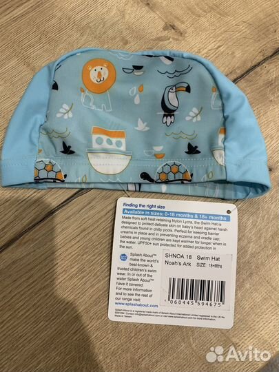 Шапочка для плавания Splash About (18м+) новая