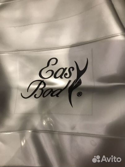 Мяч гимнастический