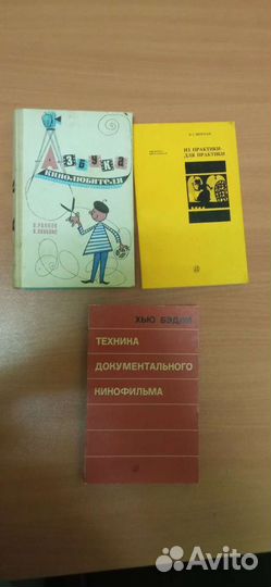 Книги по фотографии, видеосъёмке, рисованию