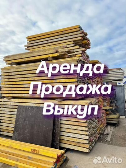 Балка бдк