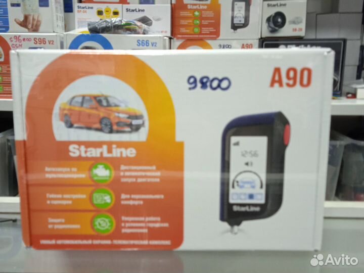 Автосигнализация с автозапуском