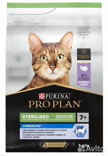 Корма для кошек