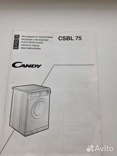 Стиральная машина Candy на запчасти