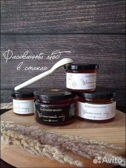 Баночки с медом для подарочных наборов