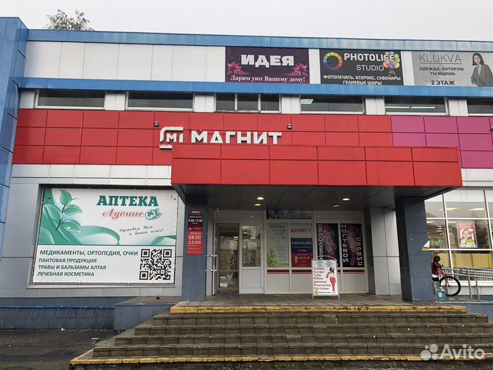 Аптека в селе Алтайское