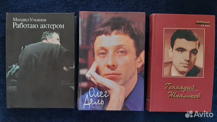 Книги о кино