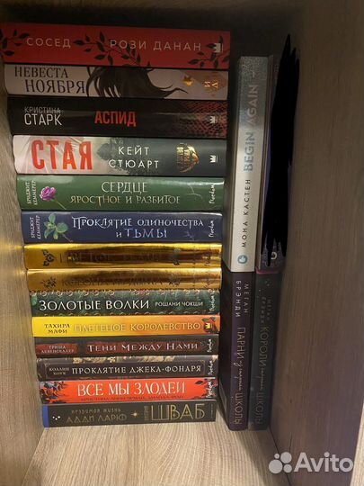 Книги фэнтези и романы