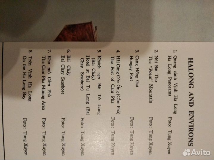 Открытки японии