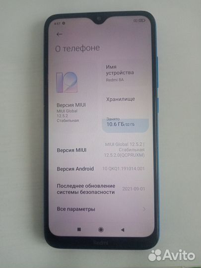 Xiaomi Redmi 8A, 2/32 ГБ