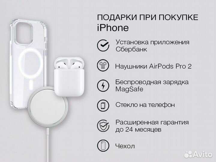 iPhone 11 Pro, 512 ГБ
