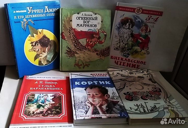 Детские книги