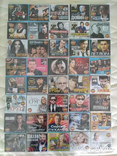 Диски мр-3. CD. Музыка