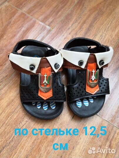 Босоножки для мальчика