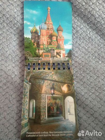 Сувенир из Москвы