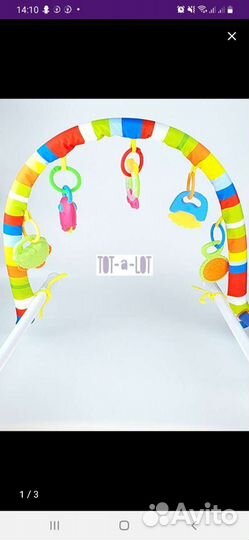 Дуга развивающая с игрушками