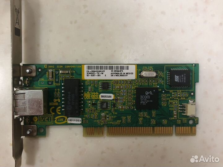Сетевая карта 3com