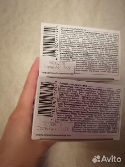 Краска для волос 2 шт Schwarzkopf Дерзкий медный