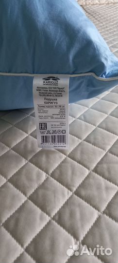 Подушка пуховая каригуз