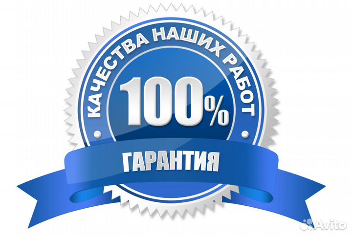 Сантехник мкр. Новый Город