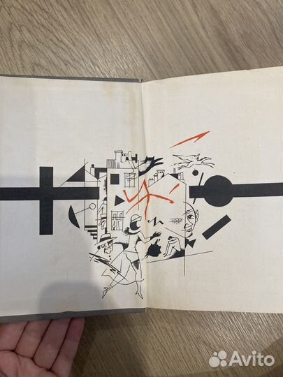 Михаил Булгаков Избранное 1990