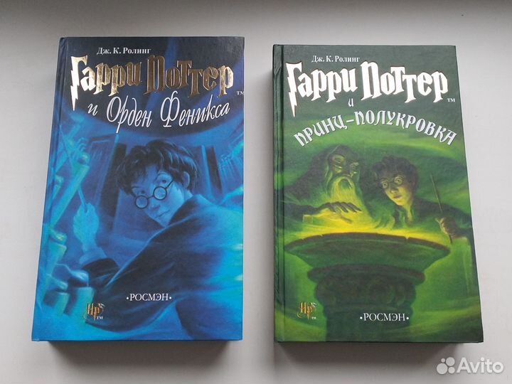 Гарри Поттер и орден феникса росмэн