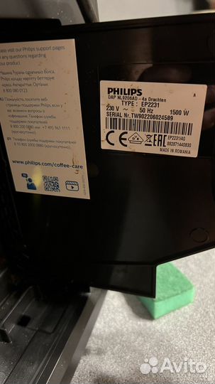 Кофемашина Philips EP2231 Series 2200 LatteGo