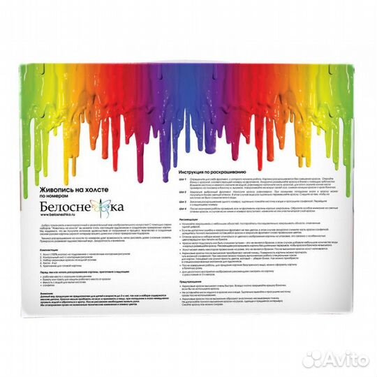 Картина по номерам 40х50 Венецианская ночь