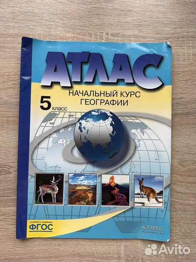 Рабочие тетради 4 класс