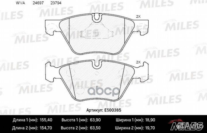 Колодки тормозные передние (Смесь ceramic) BMW
