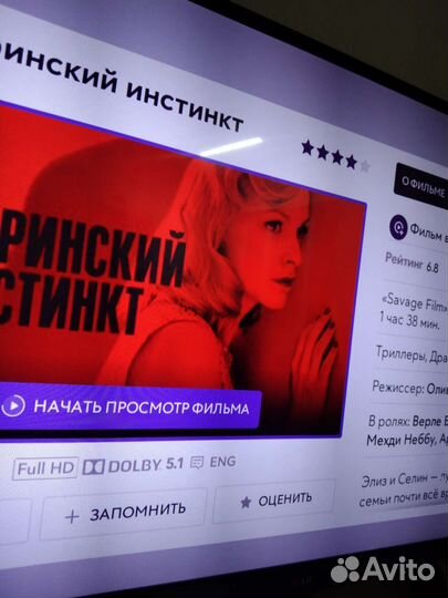 Телевизор LG 26