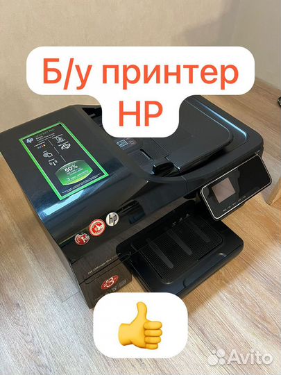 Принтер с мфу струйный HP OfficeJet Pro 8500A