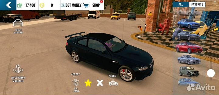 Машины игры кар паркинг