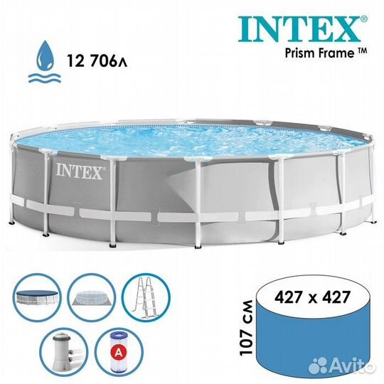 Бассейн Intex Prism Frame 427х107см 26720