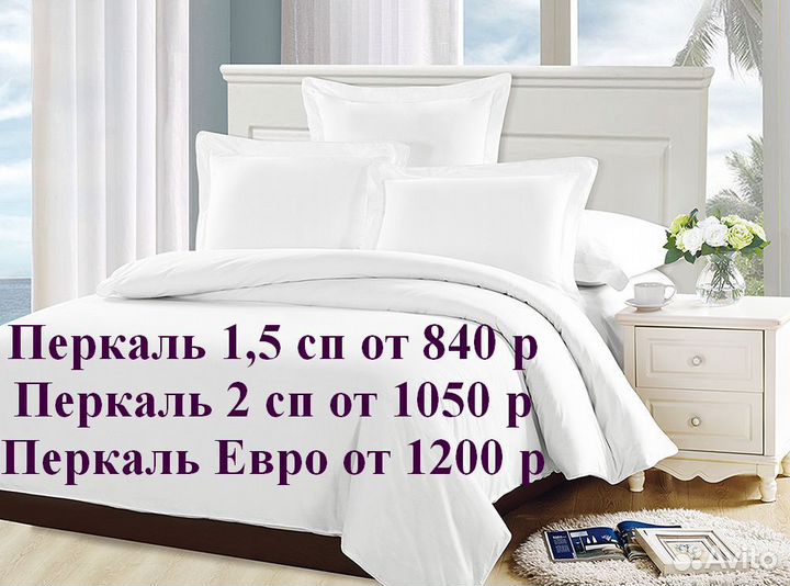 Постельное белье для гостиниц Страйп сатин, полоса