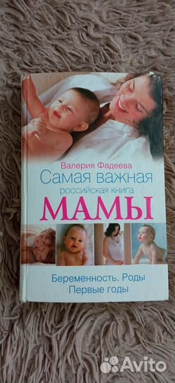 Книги разные