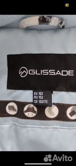 Горнолыжная куртка