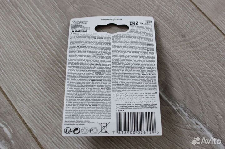 Литиевые батареи Energizer CR2 3V Lithium.(Новые.)