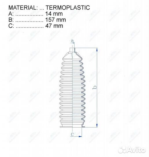 Пыльник рулевой рейки