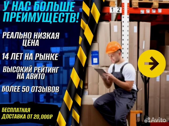 Стеллаж металлический с полками М890Э89