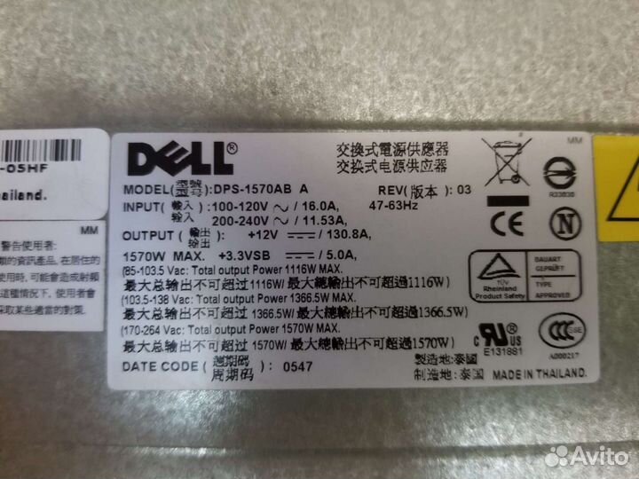 Серверный блок DPS-1570AB A