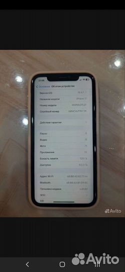 Продам iPhone 11