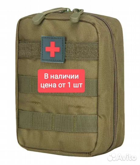 Подсумок аптечки не опт